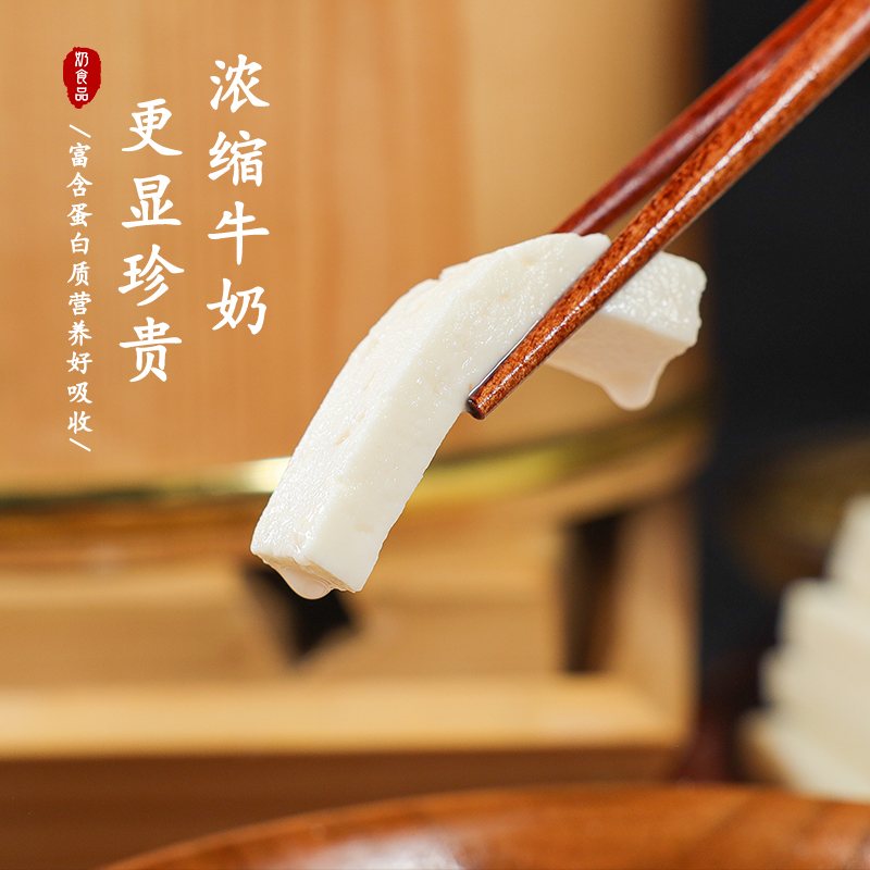 奶豆腐内蒙古特产无蔗糖纯奶酪块牧民手工奶疙瘩孕妇儿童即食奶块,淘宝优惠券,粉丝福利购,淘宝优惠卷