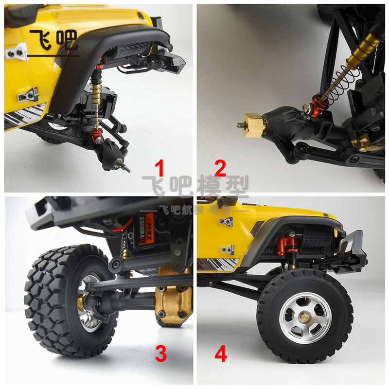 Axial 1/24 SCX24 牧马人角半士福特黄铜结合器 4mm5mm6mm - 图0