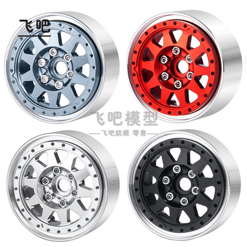 1.9寸攀爬车金属合金组合式轮毂1/10 SCX10三代 TRX4 90046 飞吧 - 图3