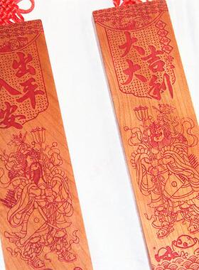桃木门神木雕牌神荼郁垒挂件饰品神荼郁磊店铺新居朱砂红色