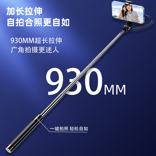 适用typec华为手机自拍杆通用荣耀oppo小米vivo安卓p40神器mate60 - 图0