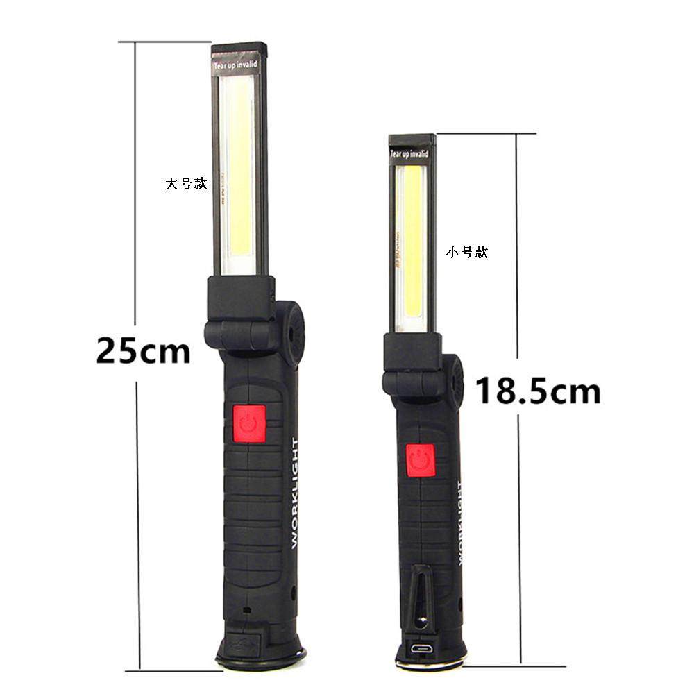 带磁铁可折叠LED检修灯USB充电COB工作灯户外照明手电筒维修灯,淘宝优惠券,粉丝福利购,淘宝优惠卷