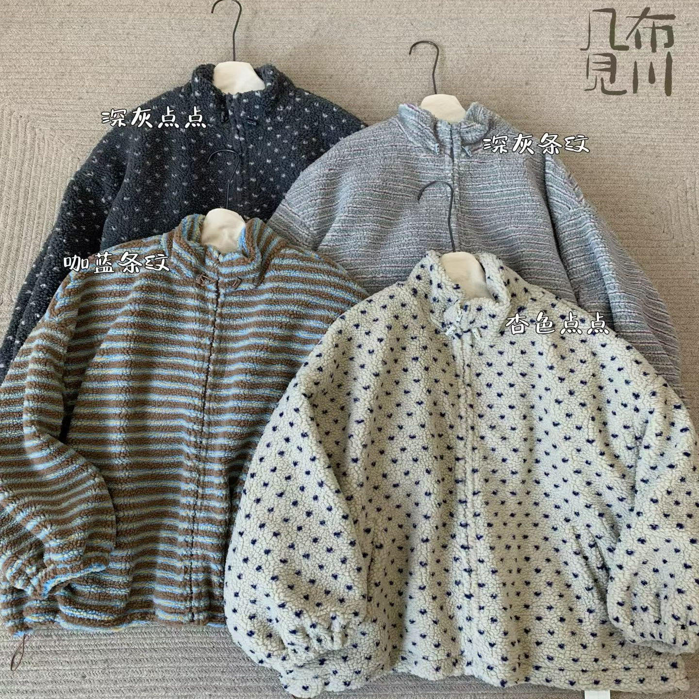 几布见川825584冬新品宽松大码胖mm慵懒休闲立领抽绳仿羊羔绒外套,淘宝优惠券,粉丝福利购,淘宝优惠卷