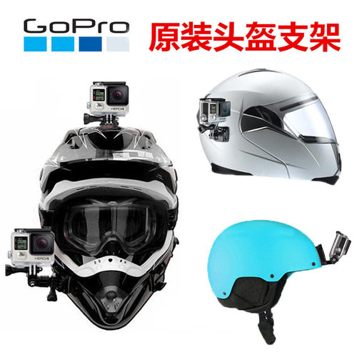 GoPro13/12/11原装快拆底座3M胶Action6/5/4头盔下巴支架滑雪配件 - 图0