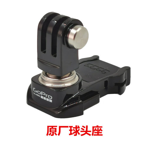 GoPro13/12/11原装快拆底座3M胶Action6/5/4头盔下巴支架滑雪配件 - 图1