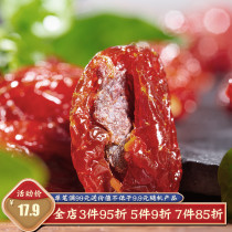 (net red new products) Tomatoes Umedry small tomato clips Umeme strips of sour and sweet appetizing CP Composition 120g