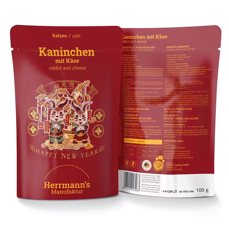 德国Herrmann’s赫尔曼兔子奶酪兔年新春限定猫主食餐包湿粮100g-图0