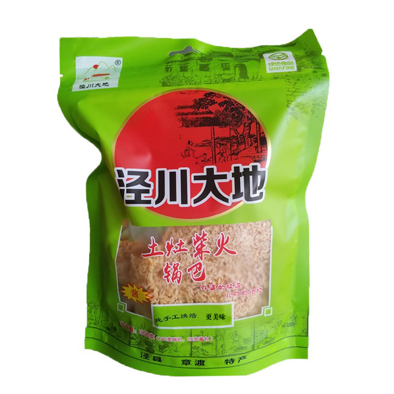 安徽泾县特产泾川大地锅巴大米大锅零食10*300g整箱包邮香脆美味