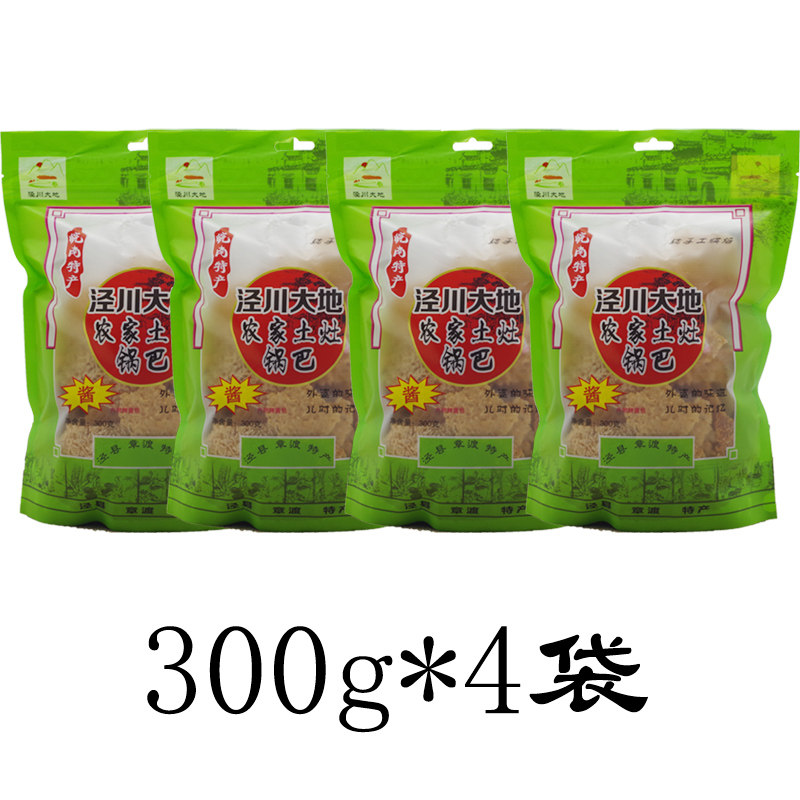 年货送礼礼盒泾川大地锅巴300g*4农家手工锅巴原味礼盒装两份包邮