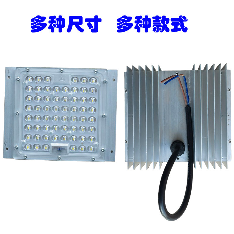 小区公园路灯庭院LED景观灯光源铝模块模组30瓦50W灯芯型材拐字灯,淘宝优惠券,粉丝福利购,淘宝优惠卷