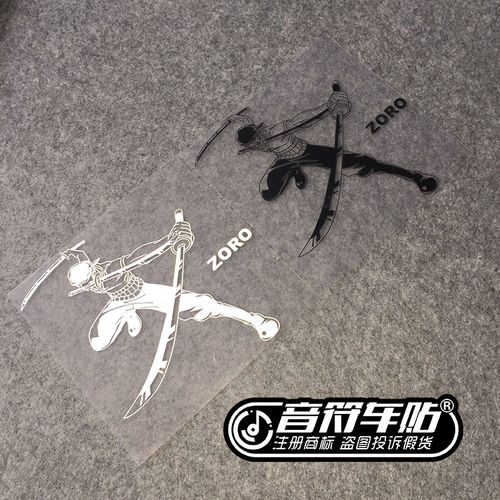 音符汽车反光个性车贴纸卡通 海贼王 佐罗ZORO 侧门贴 7550 - 图0