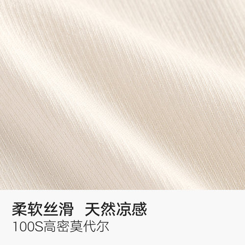 内裤女莫代尔2026新款抗菌纯棉裆轻薄透气无痕舒适女生女士三角裤 - 图0