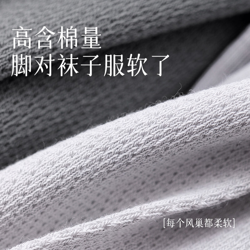  棉竹屋短袜/打底袜/丝袜/美腿袜