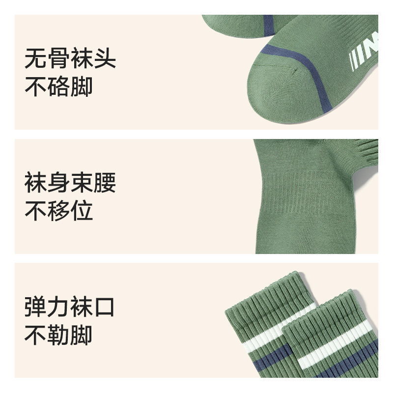 纯棉直角袜子男士秋冬季厚中筒袜抗菌防臭吸汗条纹青少年运动长袜 - 图3