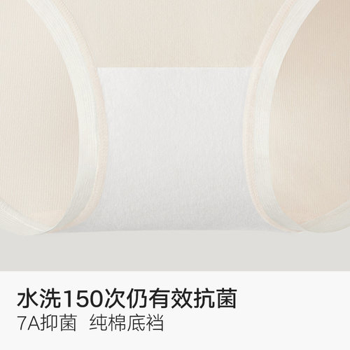 内裤女莫代尔2026新款抗菌纯棉裆轻薄透气无痕舒适女生女士三角裤 - 图1