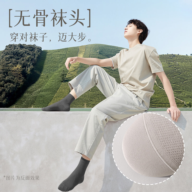  棉竹屋短袜/打底袜/丝袜/美腿袜