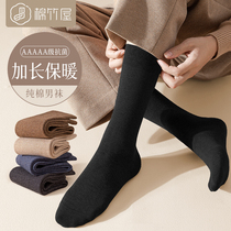 Socks Mens winter long cartridges Sox pure cotton yarn Sweat Sweat and deodorant 100% lengthened autumn and winter style thick mens stockings