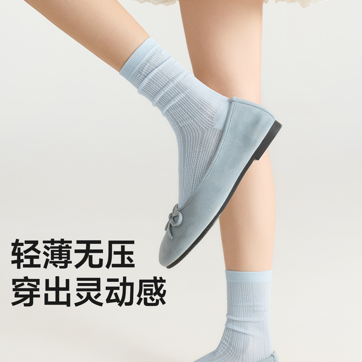 【香菇超级年货节】棉竹屋袜子男女秋冬10双装&四季12双装