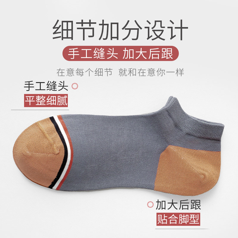 夏季纯棉防臭吸汗男士ins潮男短袜 棉竹屋短袜/打底袜/丝袜/美腿袜