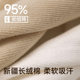 Annual sales of 60W+ pure cotton deodorant men's autumn and winter mid-calf socks