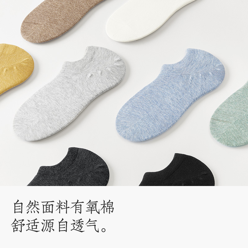 【7A抗菌】袜子男士船袜夏季薄款纯棉吸汗抗菌防臭隐形防掉跟短袜