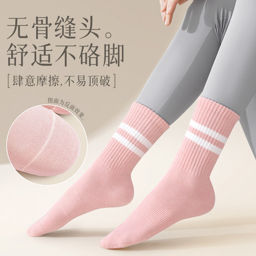 运动袜子女款春夏季条纹中筒专业防滑配鲨鱼裤舞蹈瑜伽无骨长筒袜 - 图3