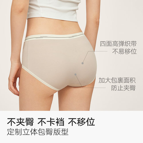 内裤女莫代尔2026新款抗菌纯棉裆轻薄透气无痕舒适女生女士三角裤 - 图2