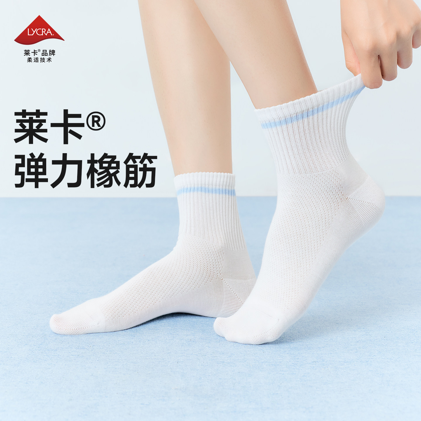 袜子女款纯棉夏季薄款全棉中筒袜运动