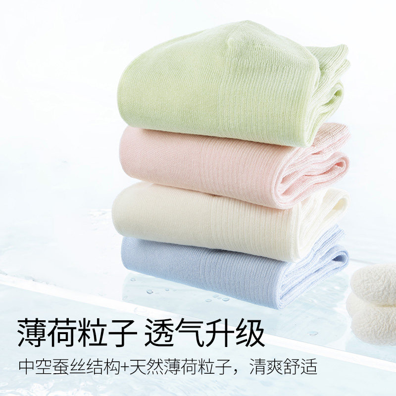 棉竹屋桑蚕丝袜子女款透气中筒防滑2025新款爆款秋季无骨月子袜