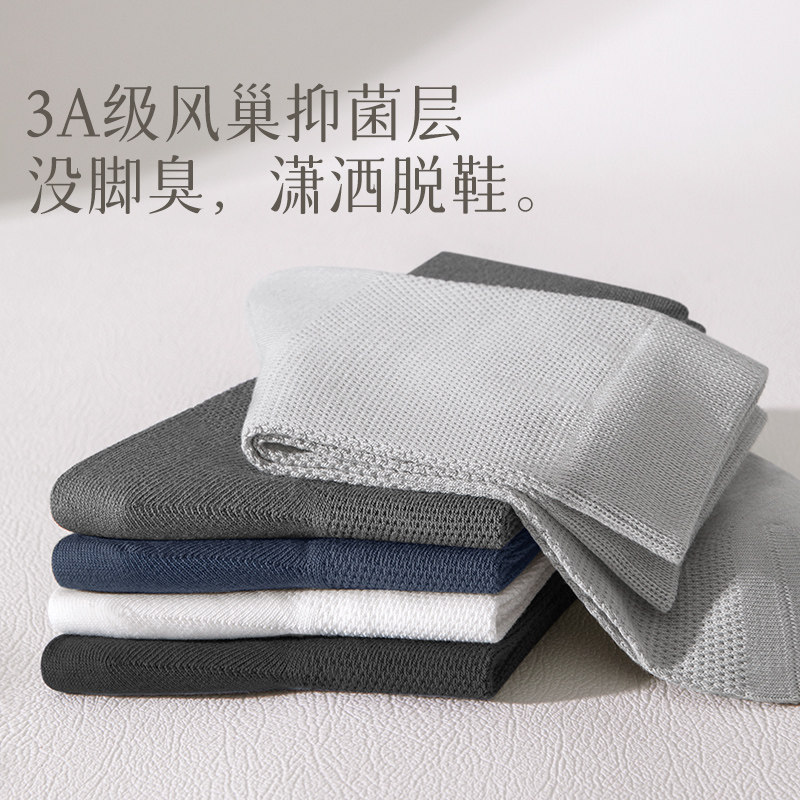  棉竹屋短袜/打底袜/丝袜/美腿袜