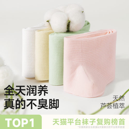 纯棉袜子女款夏季薄款100%全棉中筒白色防臭吸汗堆堆月子无骨长袜 - 图1