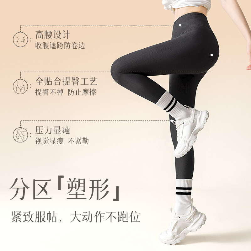 连裤袜女秋冬加绒加厚保暖压力显瘦瑜伽运动外穿黑色配鲨鱼打底裤,淘宝优惠券,粉丝福利购,淘宝优惠卷