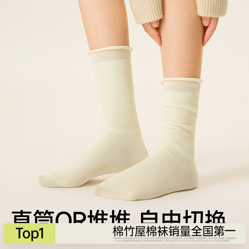 花边堆堆袜子女款春秋季棉袜2025新款爆款配小皮鞋木耳边无骨中筒 爆实拍商品图