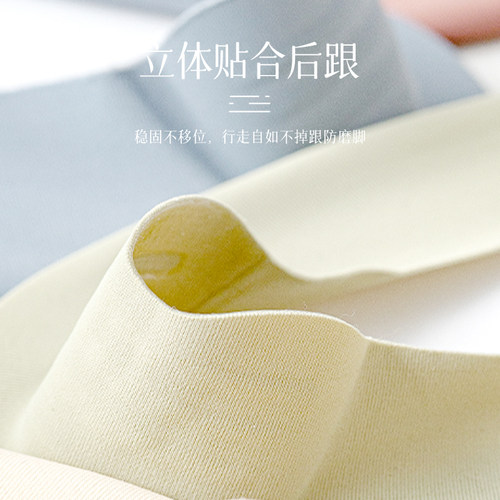 船袜女浅口隐形防滑不掉跟冰丝凉感夏季薄款袜子女纯棉底配高跟鞋 - 图3