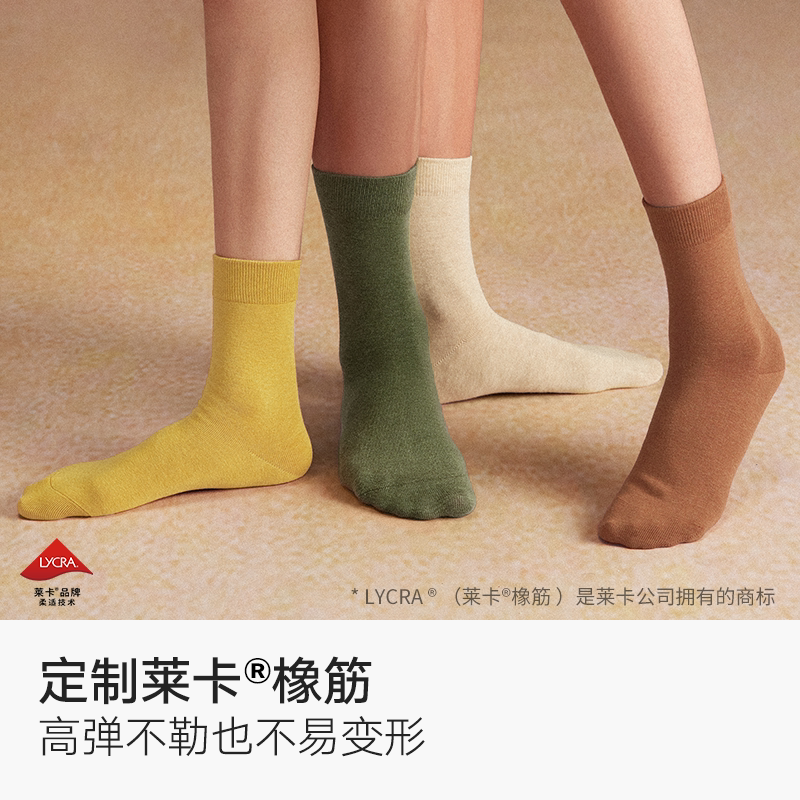 【杨超越同款】袜子女秋冬季中筒纯棉2024新款爆款月子加厚长筒袜