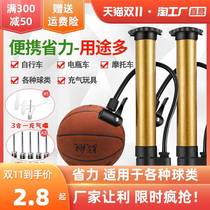 Basketball Inflator Football Volleyball Gas Needle Balloon Portable Ball Needle Toy Leather Ball Swimming Ring Bike Refill