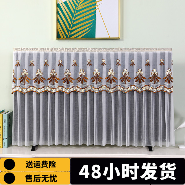 Don't take the TV dust cover lace TV cover when turning on