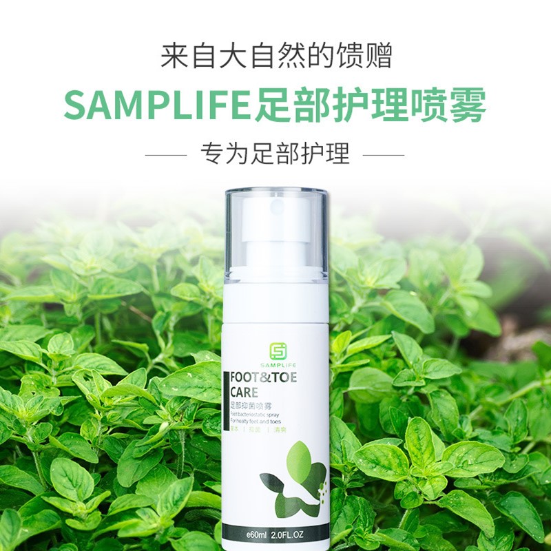 SAMPLIFE草本足部抑菌喷雾澳洲止痒脱皮水泡汗脚痒喷雾 足部护理 - 图2