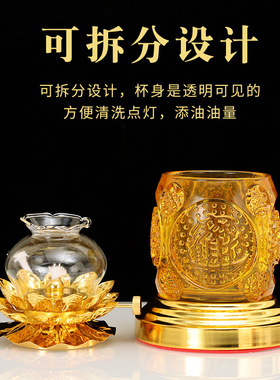 耐高温防风液体油灯供财神酥油灯佛前供灯长明灯供佛灯家庭礼佛灯