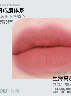ators双头唇釉气质显色口红女唇泥平价学生雾面哑光裸色韩系百搭