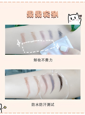 临期正品亨丝眉笔持久防水不脱色拉线野生眉初学者拉线眉笔不脱色