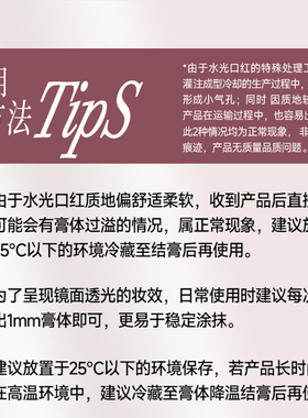 ators全新夏生系列滋润口红固体唇蜜水光显白百搭韩系显白纯欲