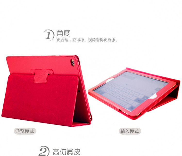 适用于2019pad18款苹果平板ipad4电脑air2新款mini5壳A1474保护套 - 图0