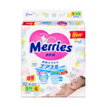 Japan imported flower king paper diaper S82 6 pieces small code baby urine not wet newborn slim breathable small number S88