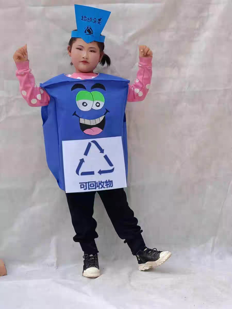 儿童垃圾分类服装幼儿园厨余可回收垃圾环保走秀话剧人偶表演服