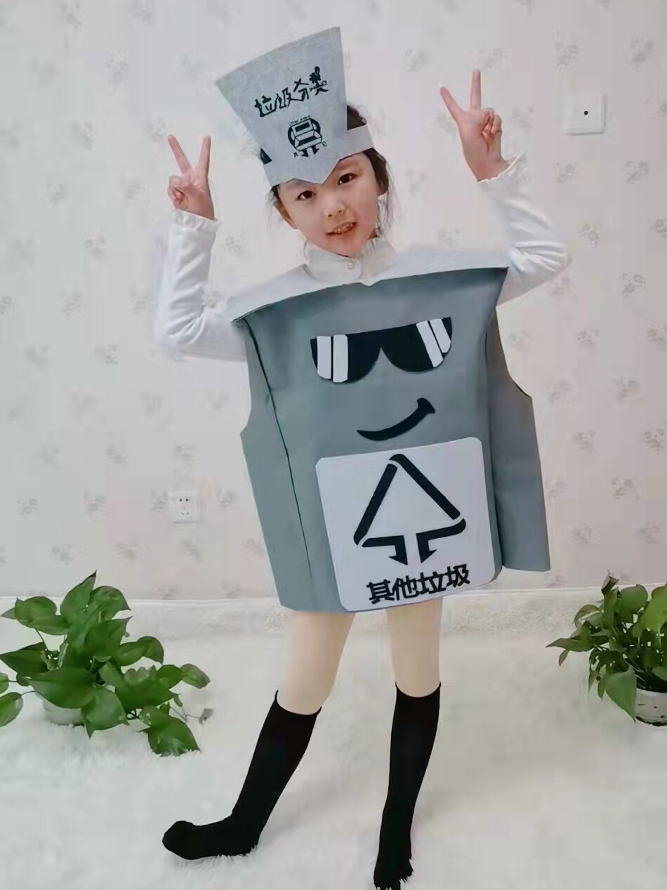 六一环保服装儿童时装秀垃圾分类道具演出服幼儿园表演垃圾桶走秀