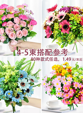 单支干花塑料向日葵雏菊装饰摆件