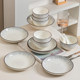 Tableware set for home use 2026 new high-looking 2-person bowls, plates, chopsticks, eating bowls, rice bowls, dishes