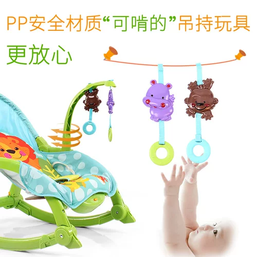 Детская качалка, универсальная колыбель для новорожденных