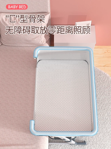 Кроватка для приставной кровати, портативная детская колыбель для новорожденных